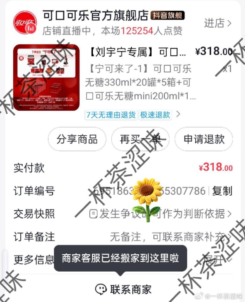 可口可乐今天才下单，碧浪又到了，5箱可口可乐我要怎么搬回家！ 