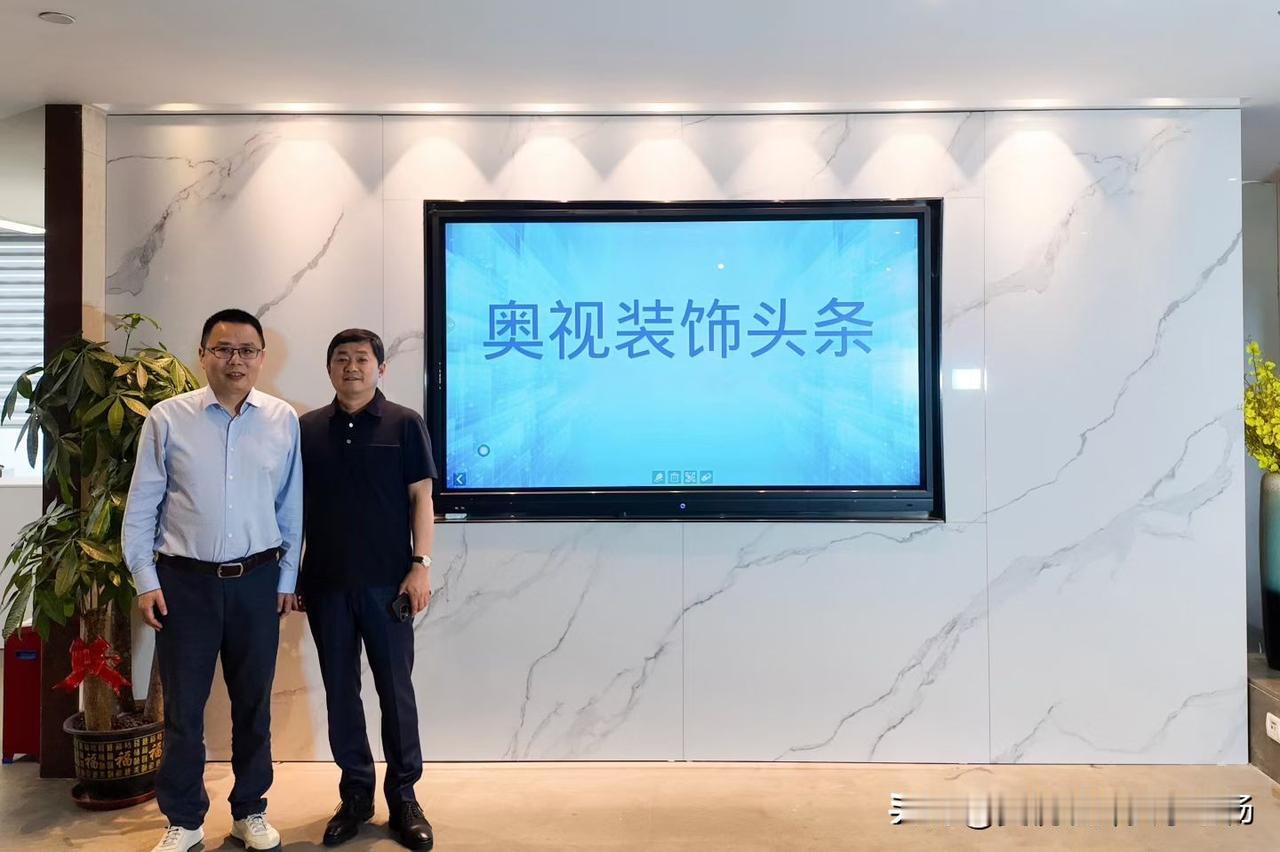 感谢苏州“劳务大包工头”成总莅临指导[碰拳]成总深耕装修工程劳务领域，操盘百余个