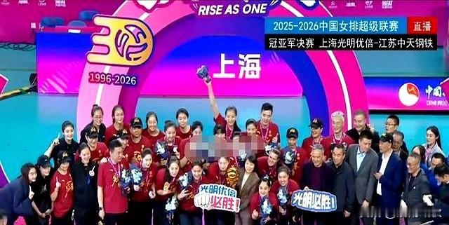 2026 年 4 月 1 日，‌上海光明优倍女子排球俱乐部‌在‌2025-202