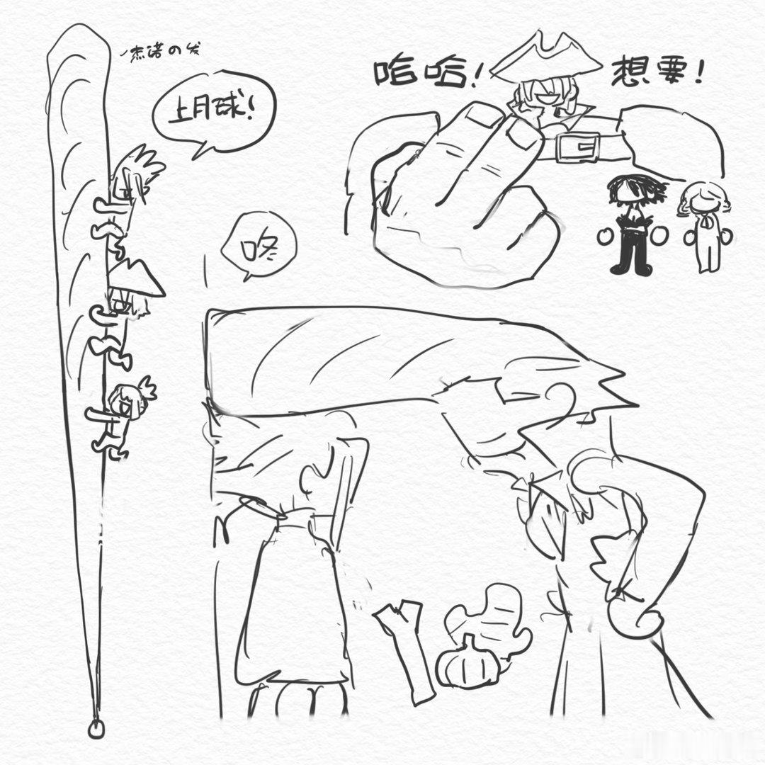 看第四季观后感 
