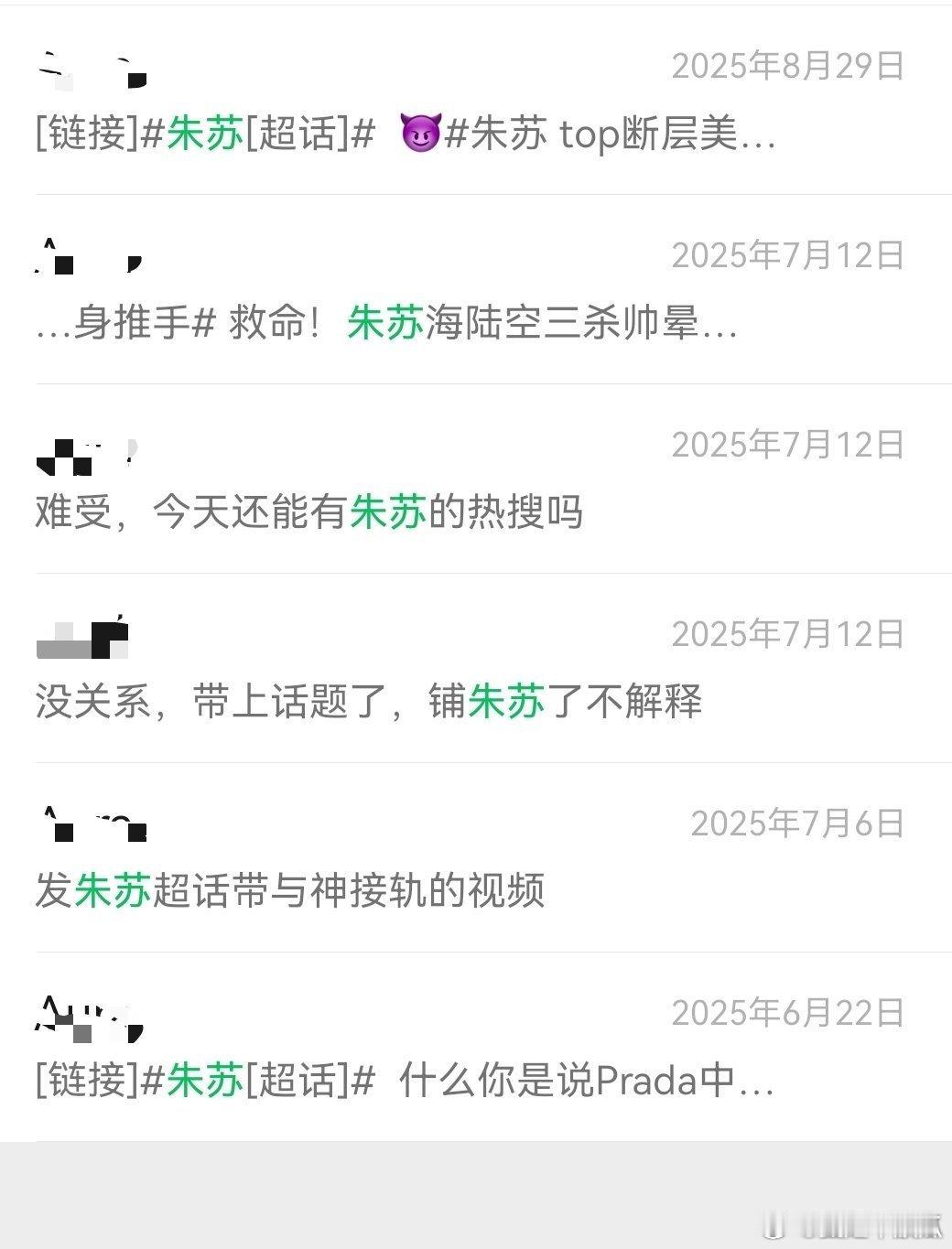 一直说我靠棍铲挣gxjh，今天就仔细了说，最近昨天应该是发棍铲最多了，共享如图1