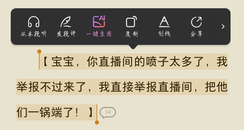 宝宝，我可以这样做吗