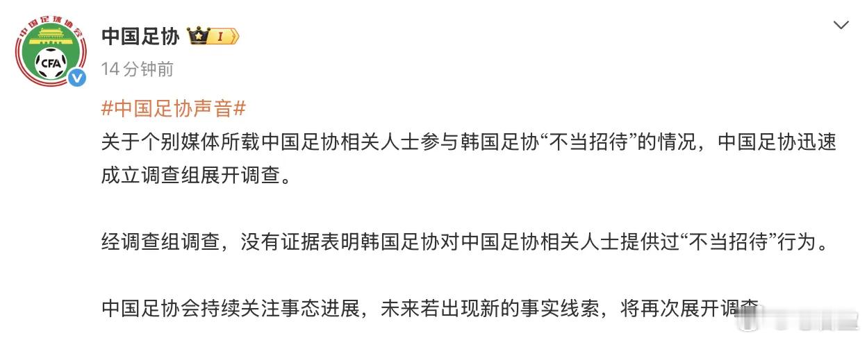 你也配，人家招待是懂⚽️，不是酒囊饭袋。 