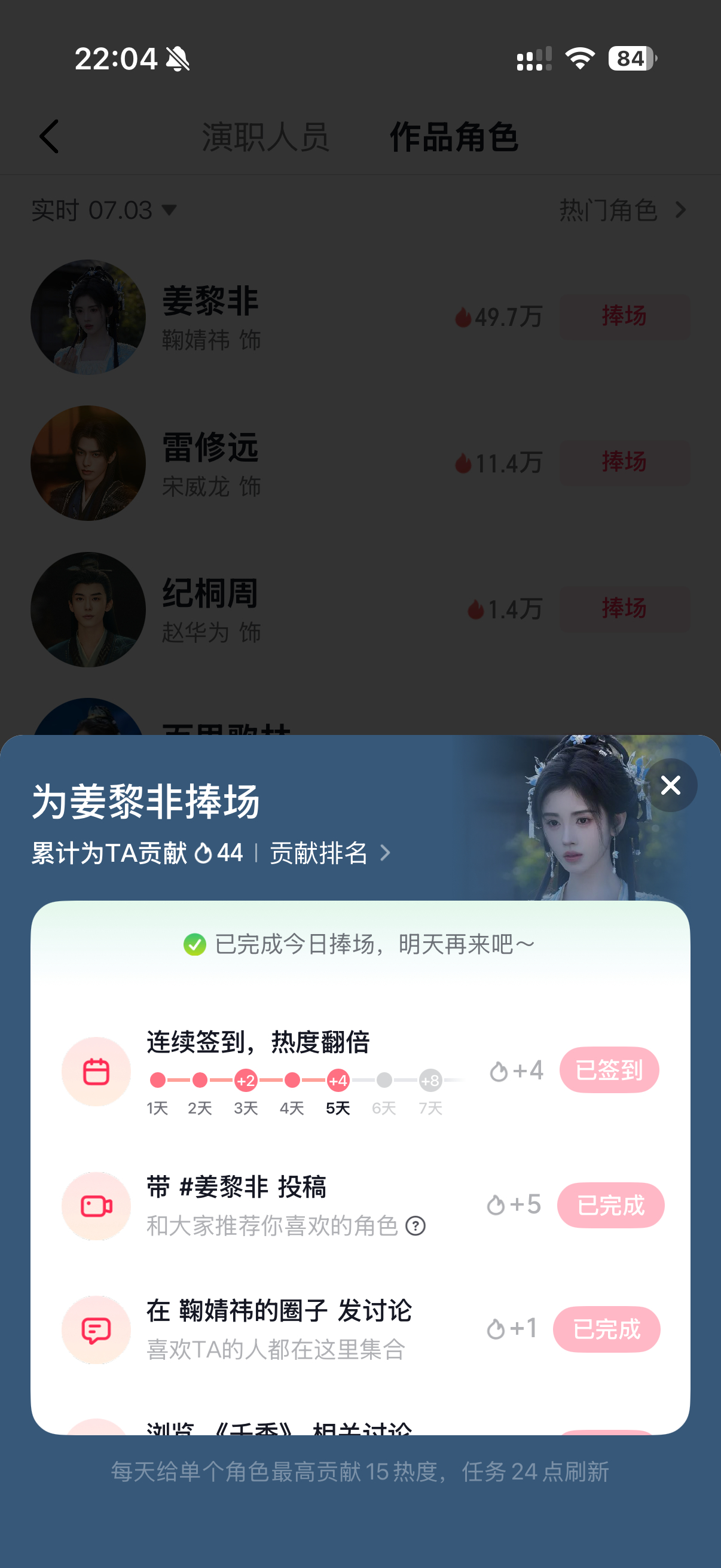 滴 