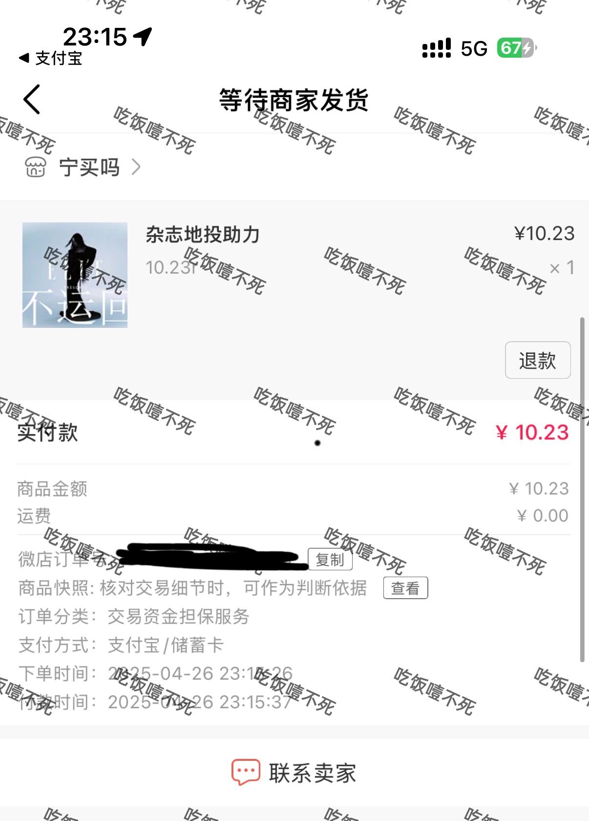 宁艺卓[超话]  这两天的 ​​​
