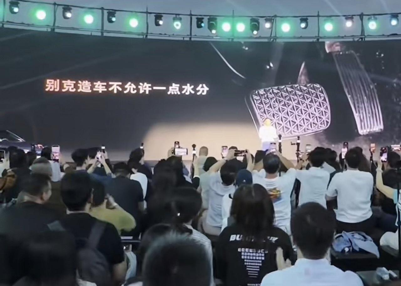 别克昨晚的发布会，台上的背景板是一块刹车踏板。副总站那儿说，别克造车不允许有一点