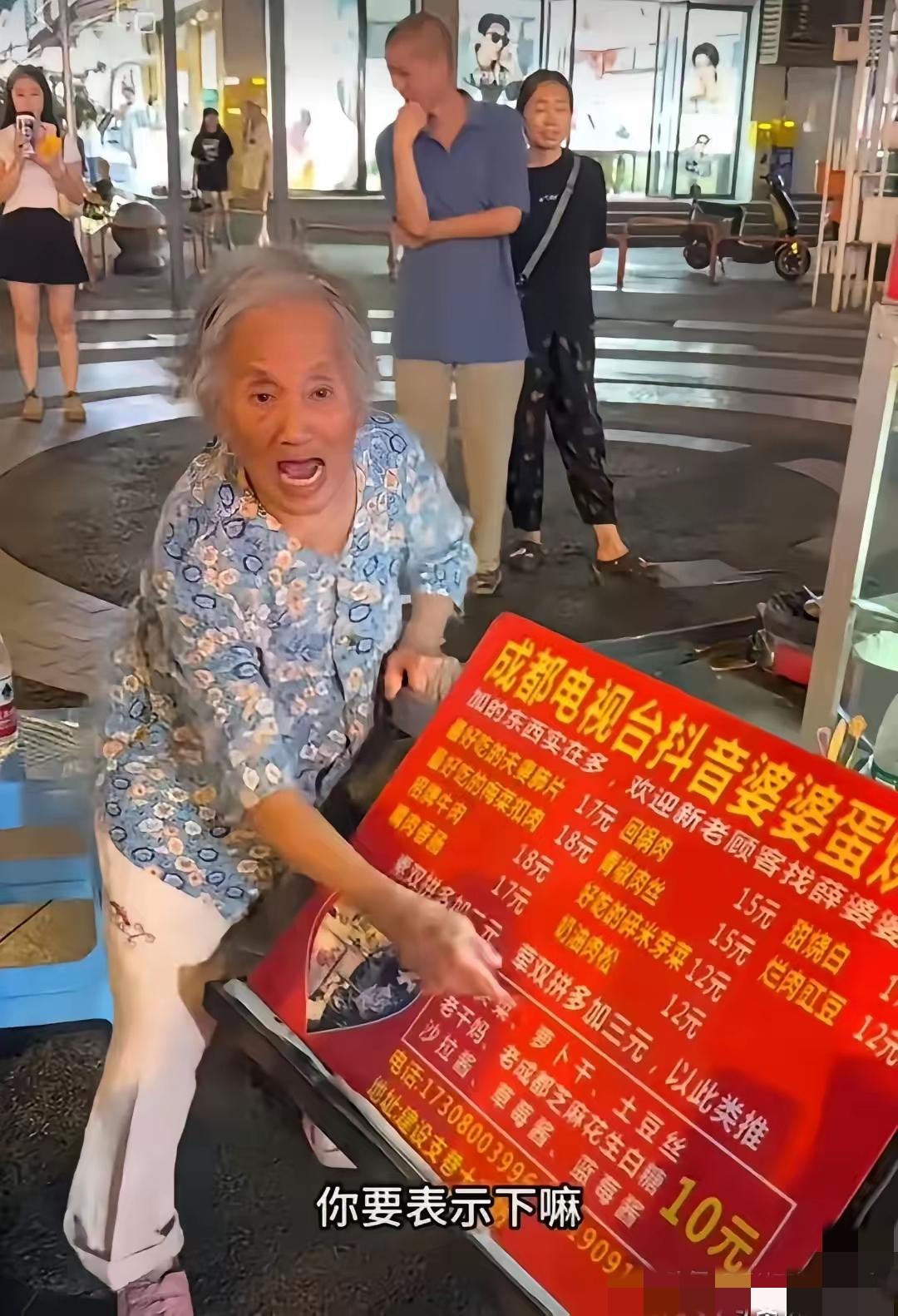 成都蛋烘糕老太婆，

因为用内裤当抹布，这次，终于塌房了！

我之前成都旅游路过
