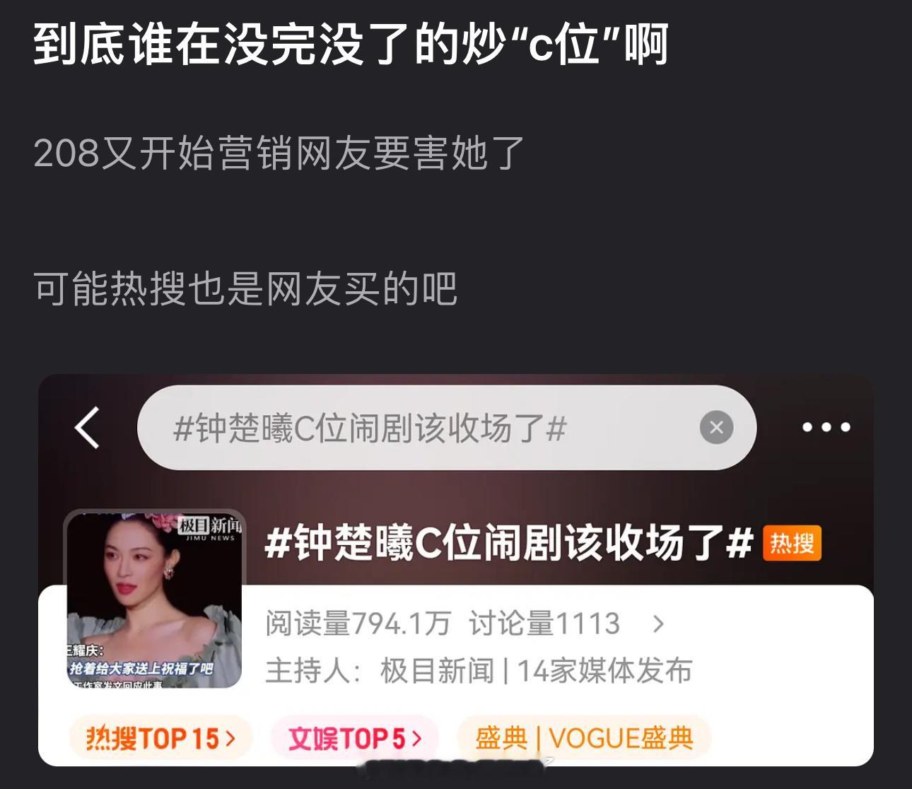 之前大过年住在rs上炒恋爱炒了一周，这次打算炒多久？连续几天的rs说团队没xc谁