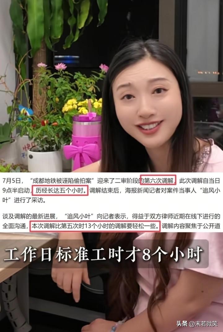 说何先生“轴”、“浪费司法资源”的律师又发视频了，她这次解释称，这是她个人的看法