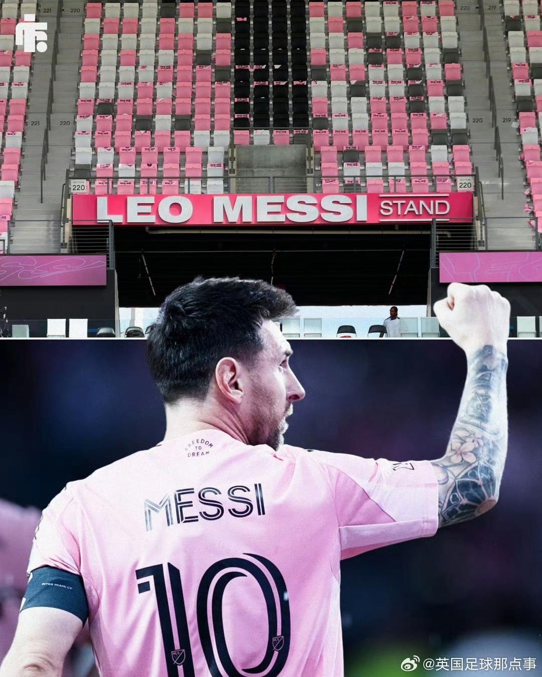 梅西在美职联拿奖拿到手软，甚至新主场都有自己名字命名的看台！C罗在沙特联呢？差距