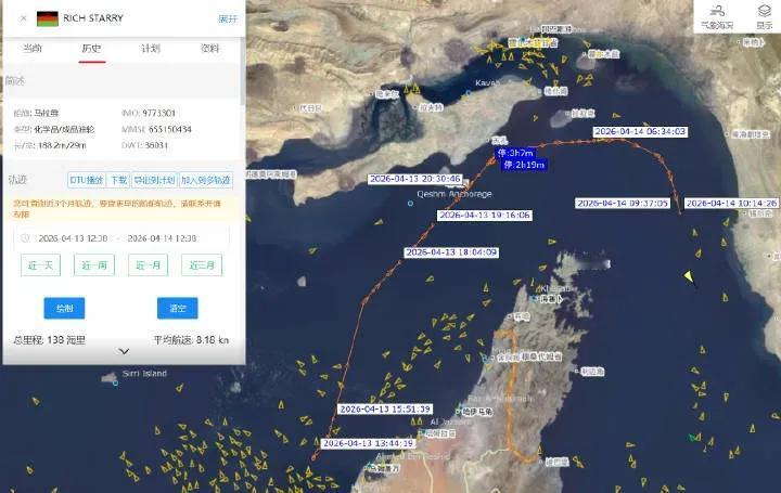 英国媒体报道，一艘与东大有关联、被制裁的油轮“Rich Starry”号无视美军