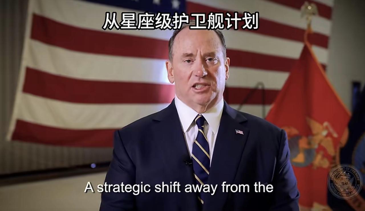 美军这钱花的真是让人心疼！美国海军放弃星座级护卫舰计划，后面四艘全都砍掉。在延误