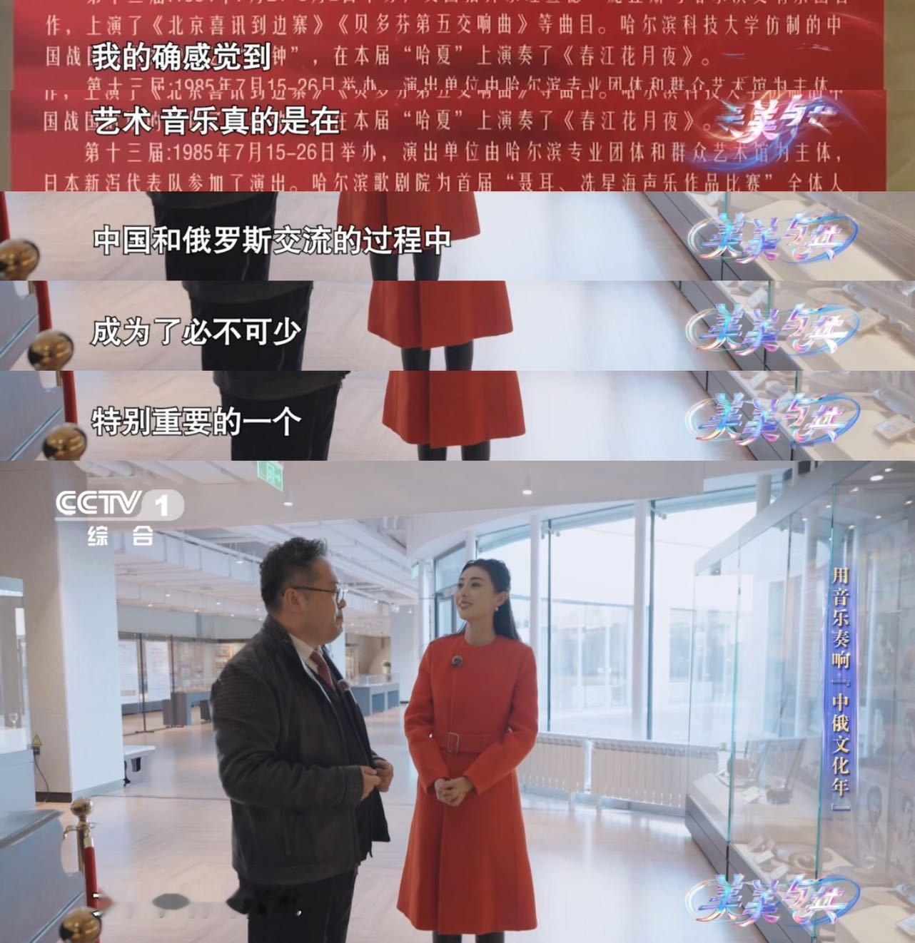 尔滨还有多少彩蛋是我不知道的中国第一支交响乐团诞生在哈尔滨 谁能料到，百年前哈尔