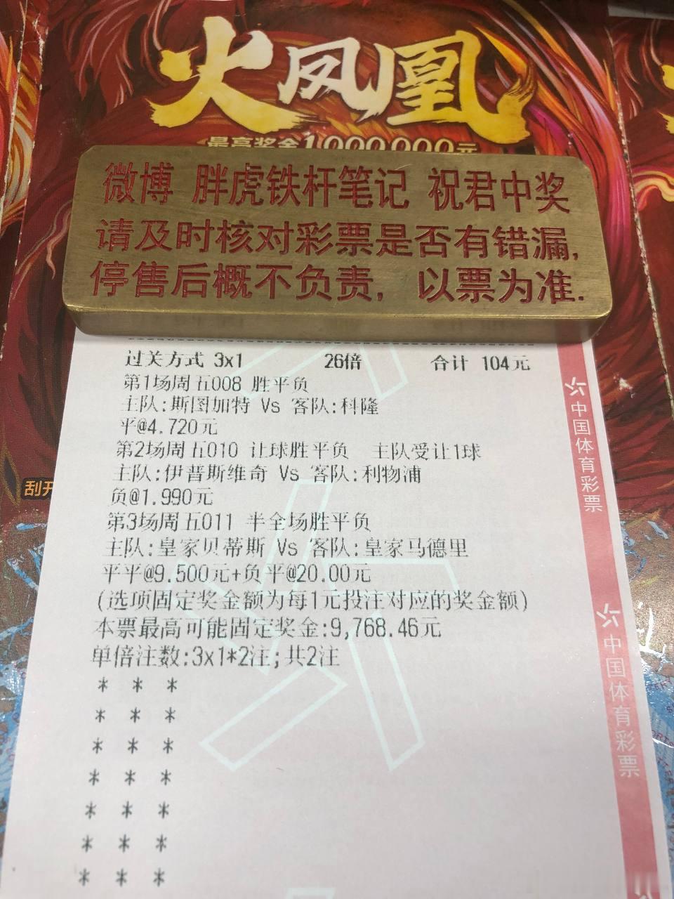 斯图加特八人伤停防线捉襟见肘，科隆进攻双核大概率缺阵，当残阵遇上残阵，是主场的韧