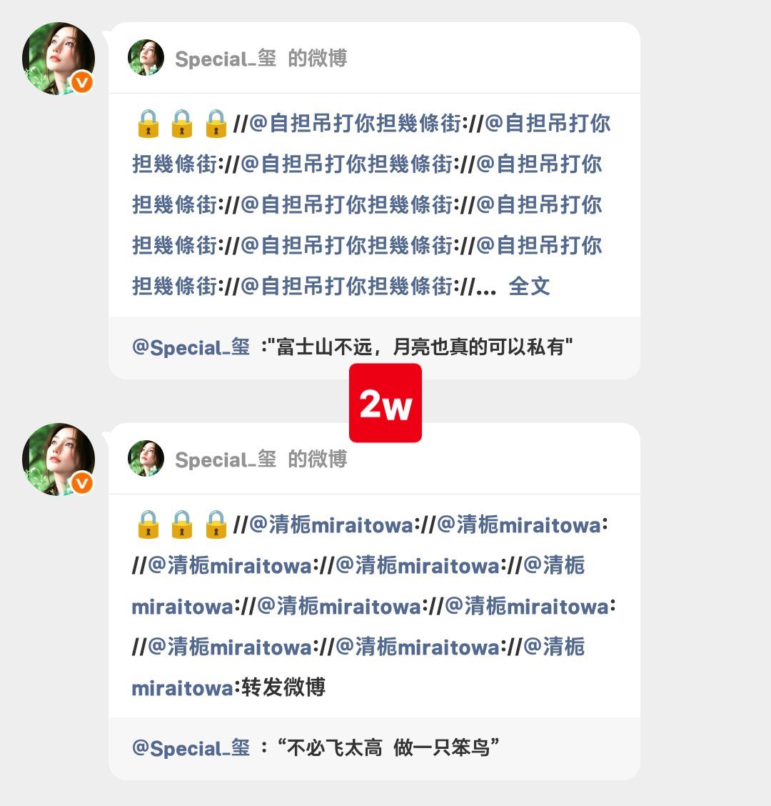 二手 接手动ydl xyt多多