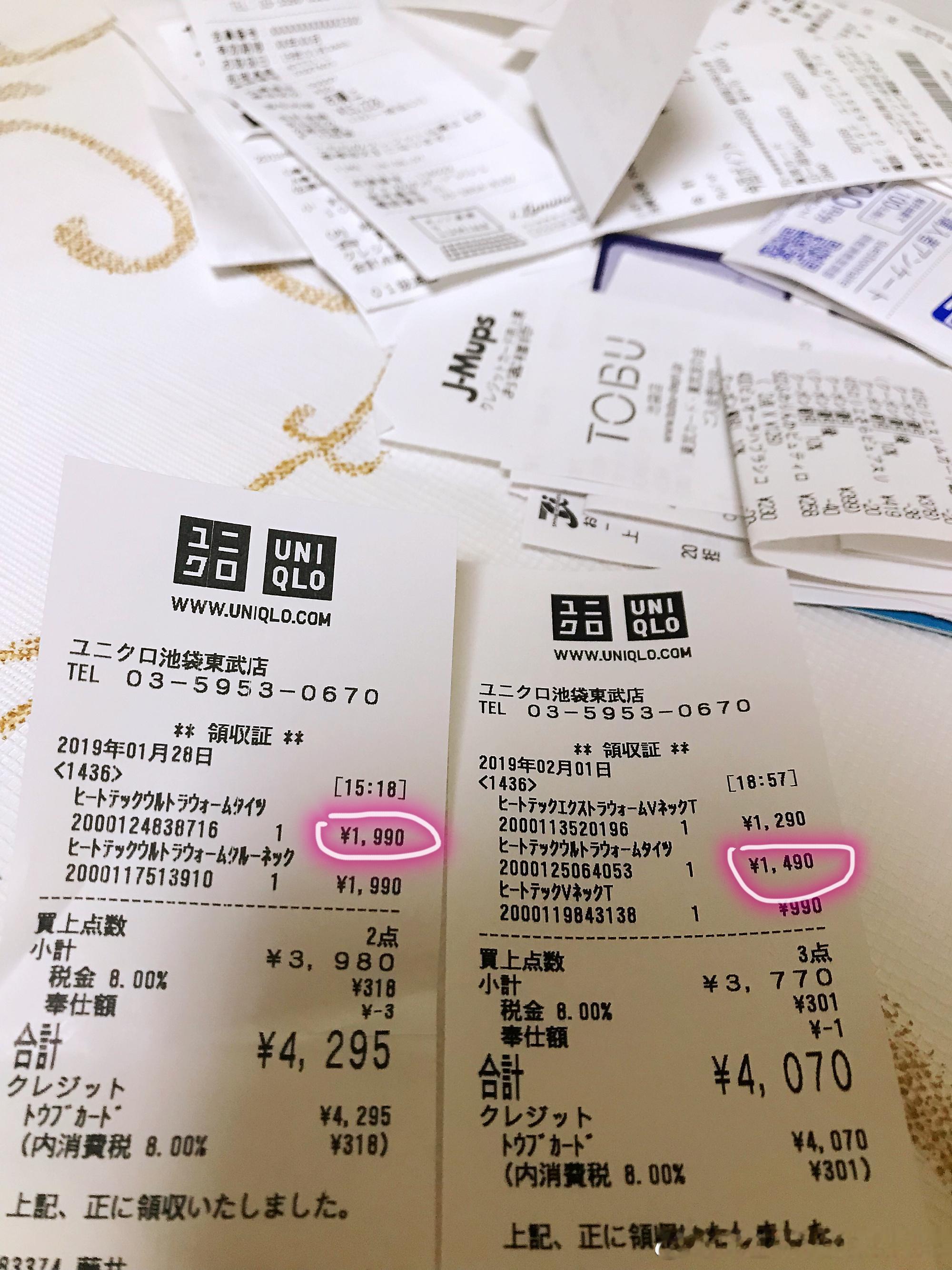 【搬运】2019年02月01日看手机照片时看到图1才想起今晚买回来直接放冷冻库连
