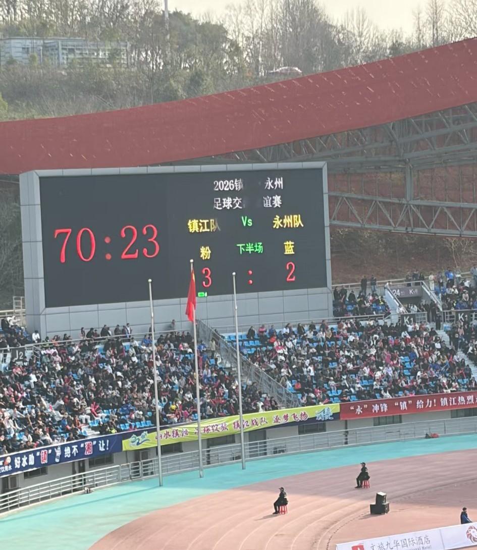 湘超冠军永州2:3不敌苏超十三妹镇江，如此看来，湘超的整体水平落后苏超一大截啊！