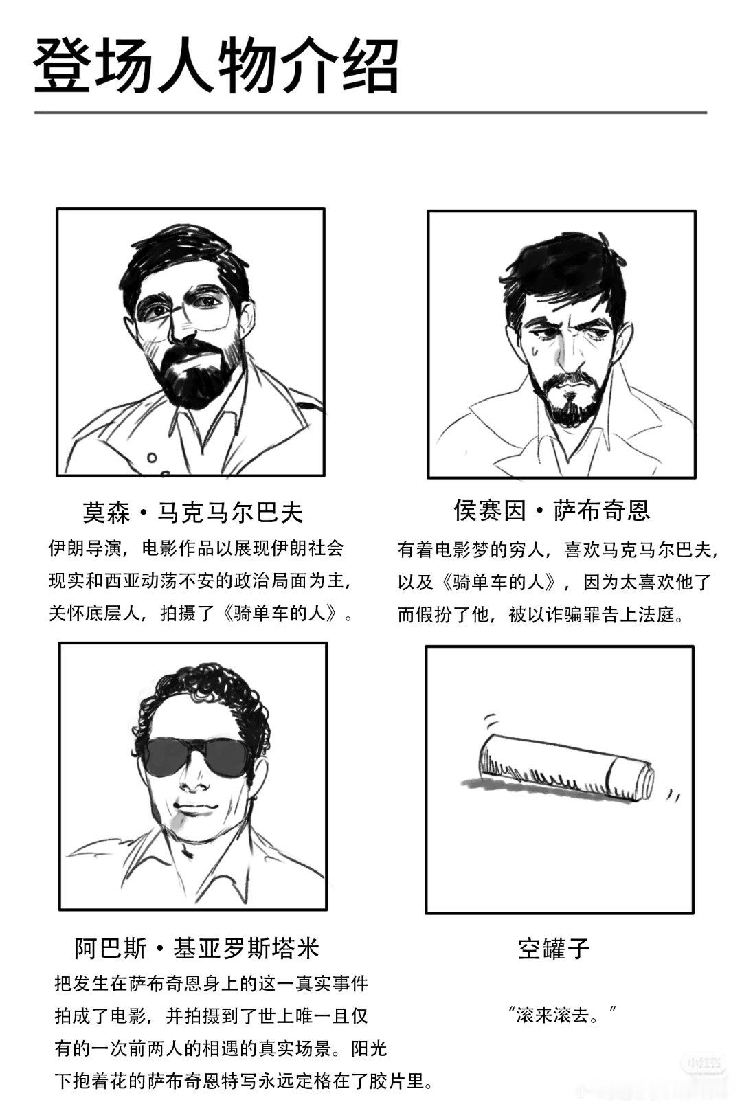 伊朗入这一块 