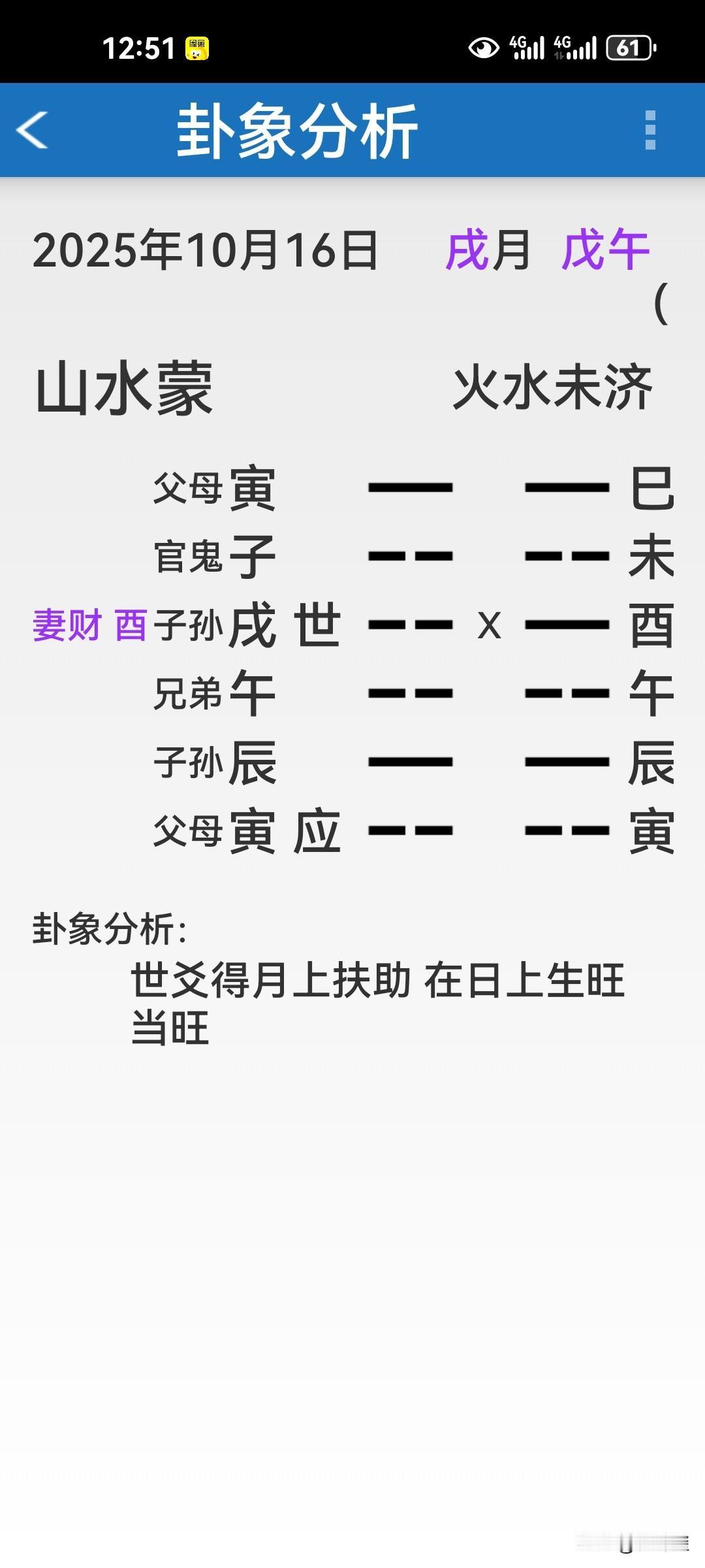 身份证能找到吗？
   昨天中午，接客户电话，身份证找不到了，问能找到吗？
  