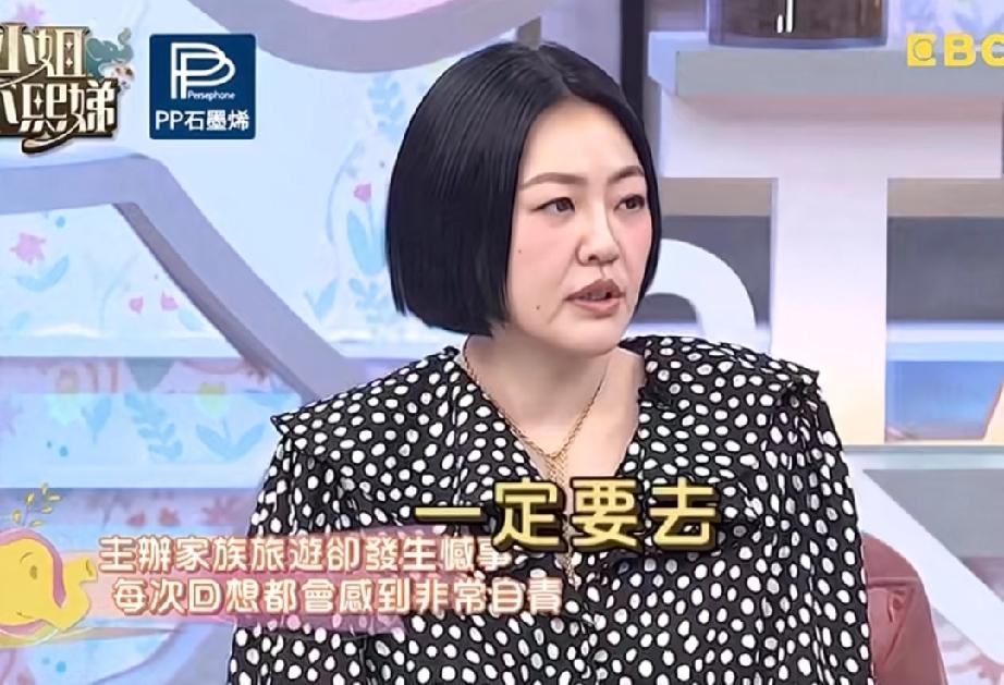 小S讲婆婆看到她哭，就会叫她赶紧去工作

蔡康永问：婆婆看到你哭不会无措，还会认