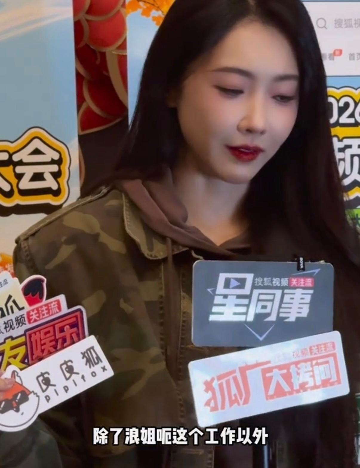 宣璐说参加浪姐力不从心宣璐浪姐有遗憾宣璐采访聊起浪姐，坦言浪姐期间还夹杂了别的工
