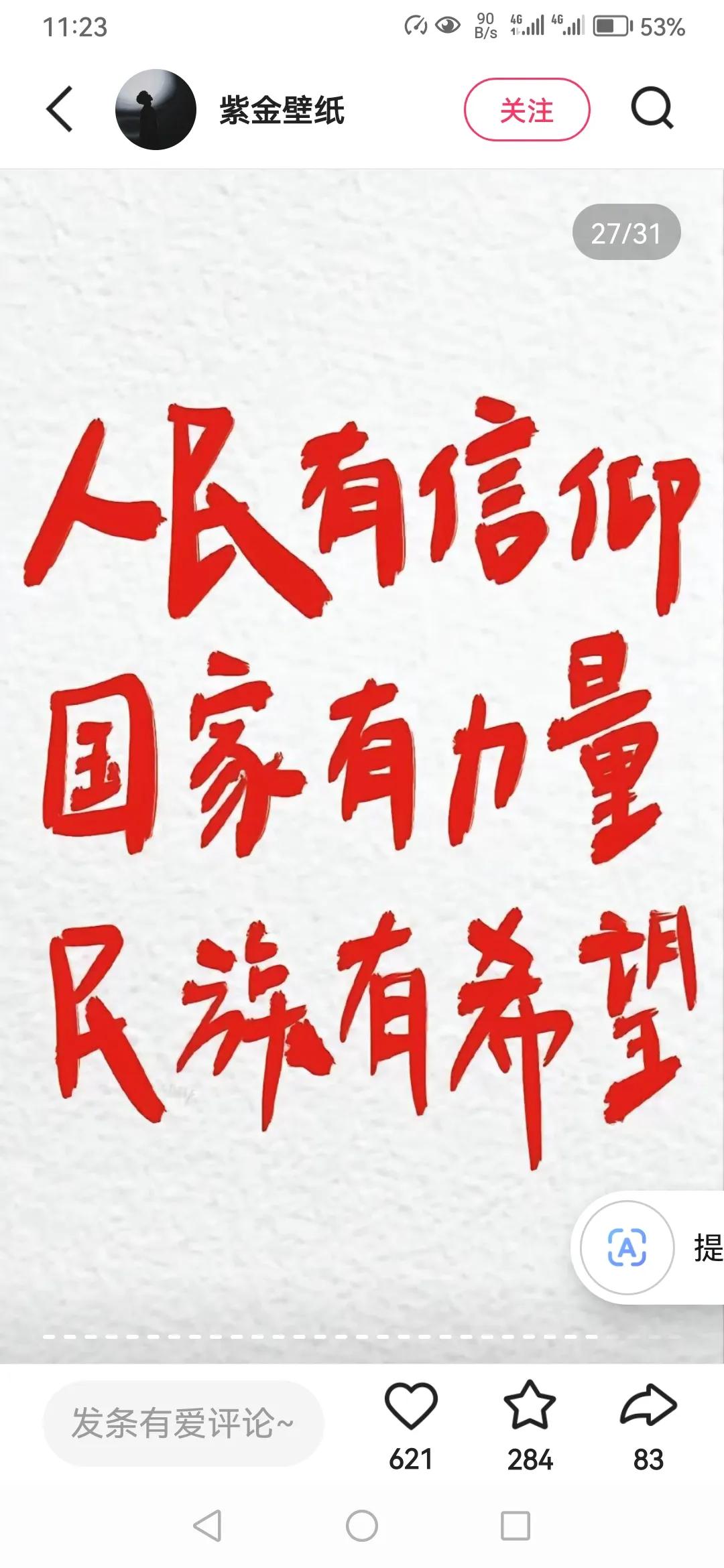 当前无论美西方国家说什么，做些什么，中国都不能放松对稀土的管控！绝对不能放松管控