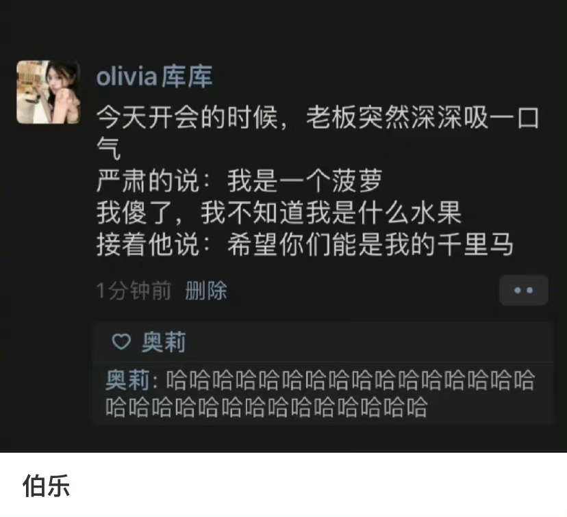普疼发很标jun的！ ​​​