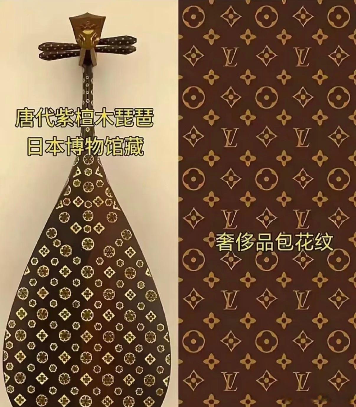 LV 欺负古代人不会注册商标大众在意的是公共历史纹样不该被单一商业品牌圈起来变成
