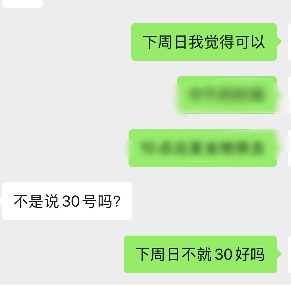 人和人的沟通，有时候没有用 