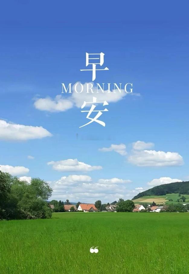 周三 市场博弈贵在沉心静气，不追急躁行情，坚守风控底线，耐心等待契合体系的机会。