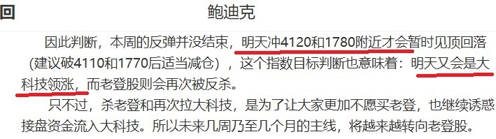 【远远没有涨完！后面走得更欢！】昨天依然没有涨完，今天上午各指数继续纷纷创本轮反