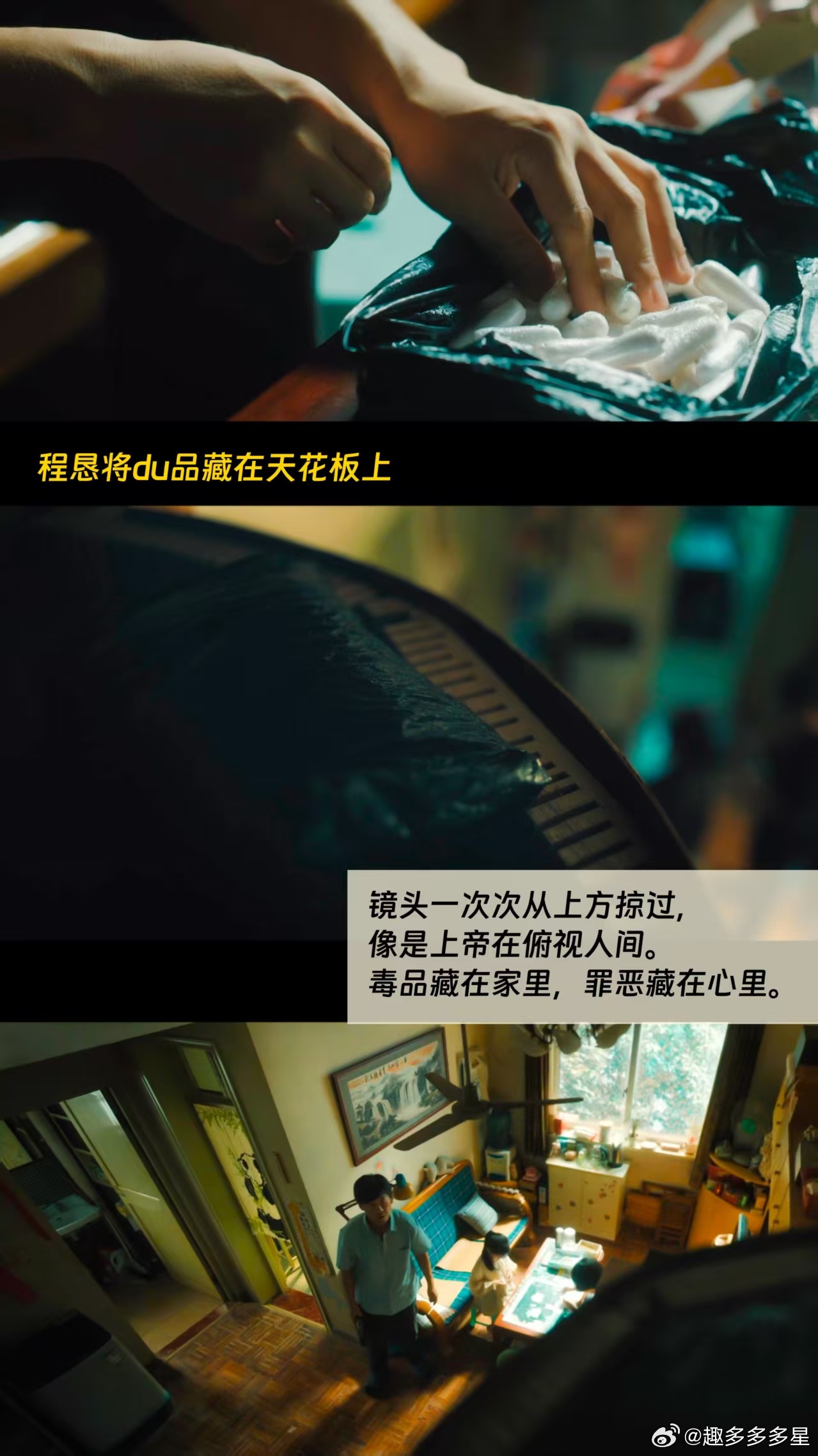 除恶今日收官任素汐王骁除恶今日收官《除恶》把现实与人性拍得很透彻，演技都很有层次