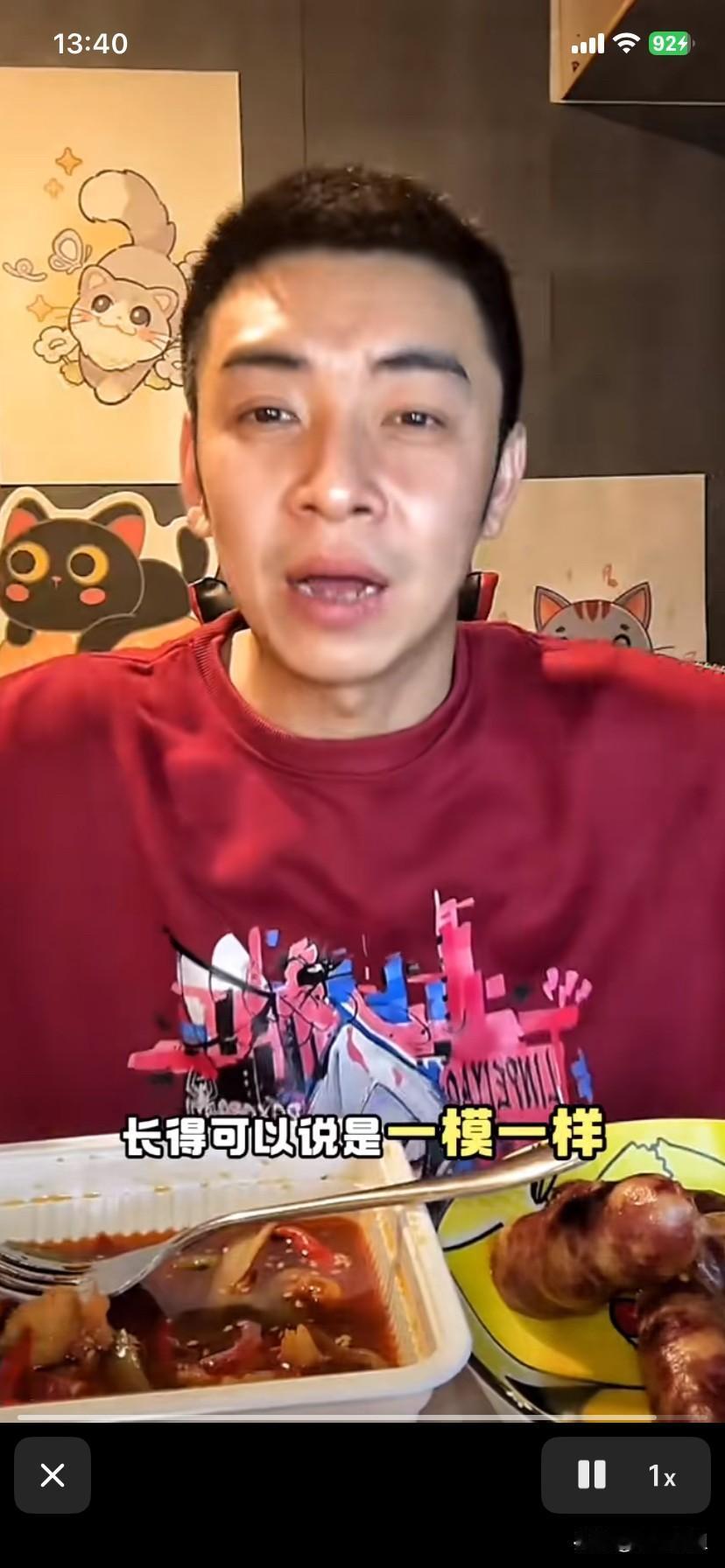 马品同小心翼翼的拿出自己小时候的照片，一脸荣幸的说，女友Jakey 把他小时候的