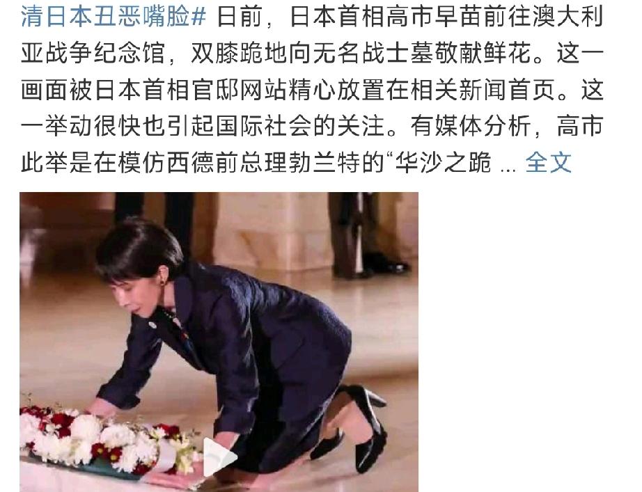 日本的战略变了！


之前日本侵华靠的是深入侦查、精心备战、一举拿下。

现在日