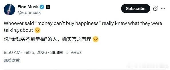 马斯克说有钱也买不到幸福 又一个对钱不感兴趣的 我觉得我能找到有钱又幸福的平衡点