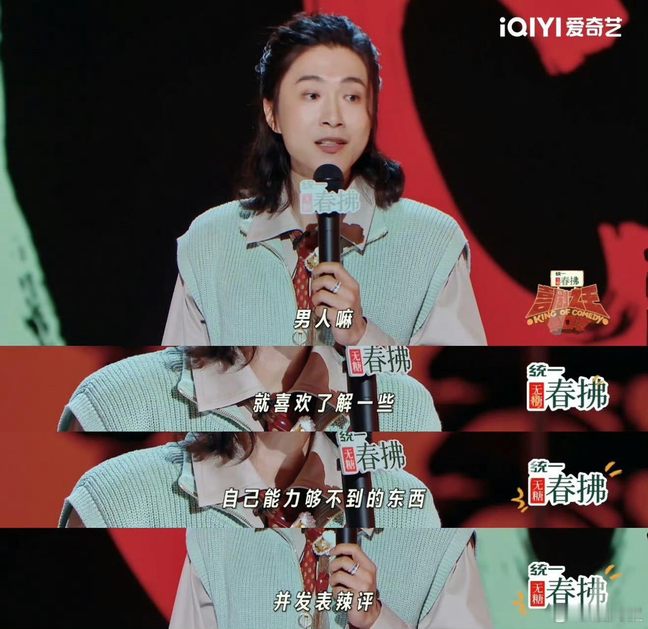 王嘉尔的唯一不足之处王嘉尔唯一的不足之处 比王嘉尔唯一不足之处更真实的是，男的真