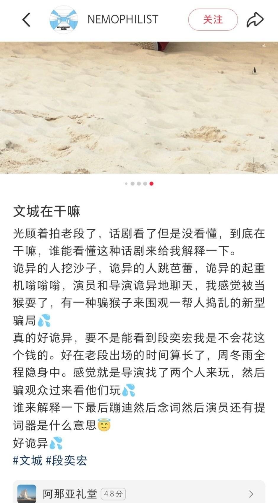 曝周冬雨话剧不背台词本来就不富裕的路人缘，更是雪上加霜了。 