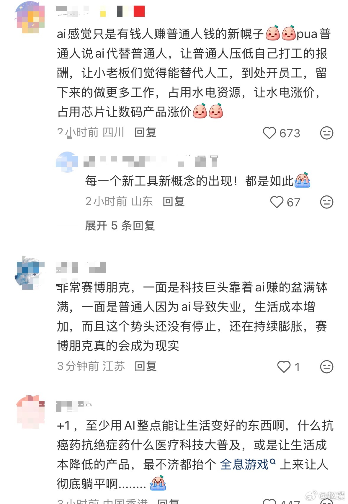 苹果店员也被涨价整懵了这个网友说的还挺有道理：AI 没给大家带来肉眼可见的好处，