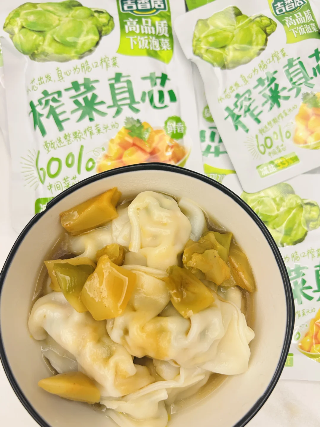 吉香居榨菜真芯, 早八人 & 减脂期下饭神器