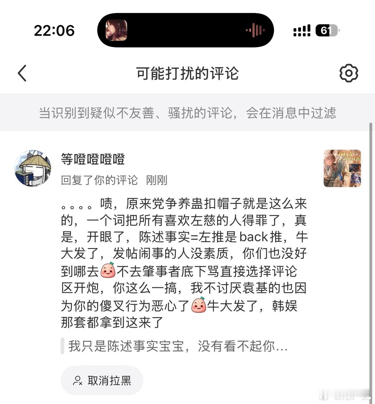 我真的要被左慈这个老头推笑死了 ​​​