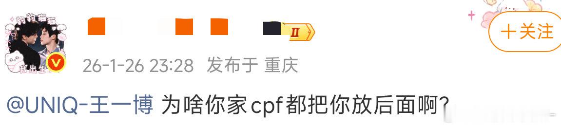 艾特我爸啥意思