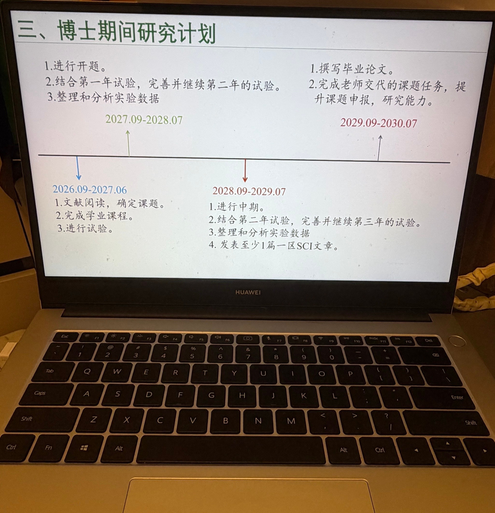 高考完八年了谁能想到我又拟录取了