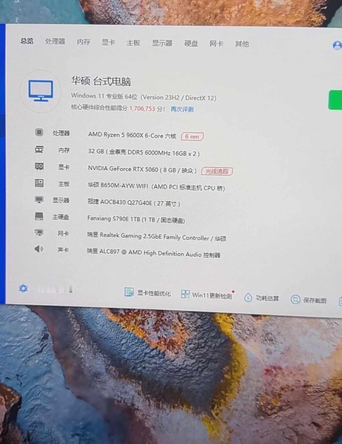 这个能卖多少，买回来闲置基本不用
