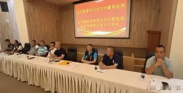 设非军事区、建金厦大桥！金门议会2政团破百人连署书递交立院

金门县议会跨党派问