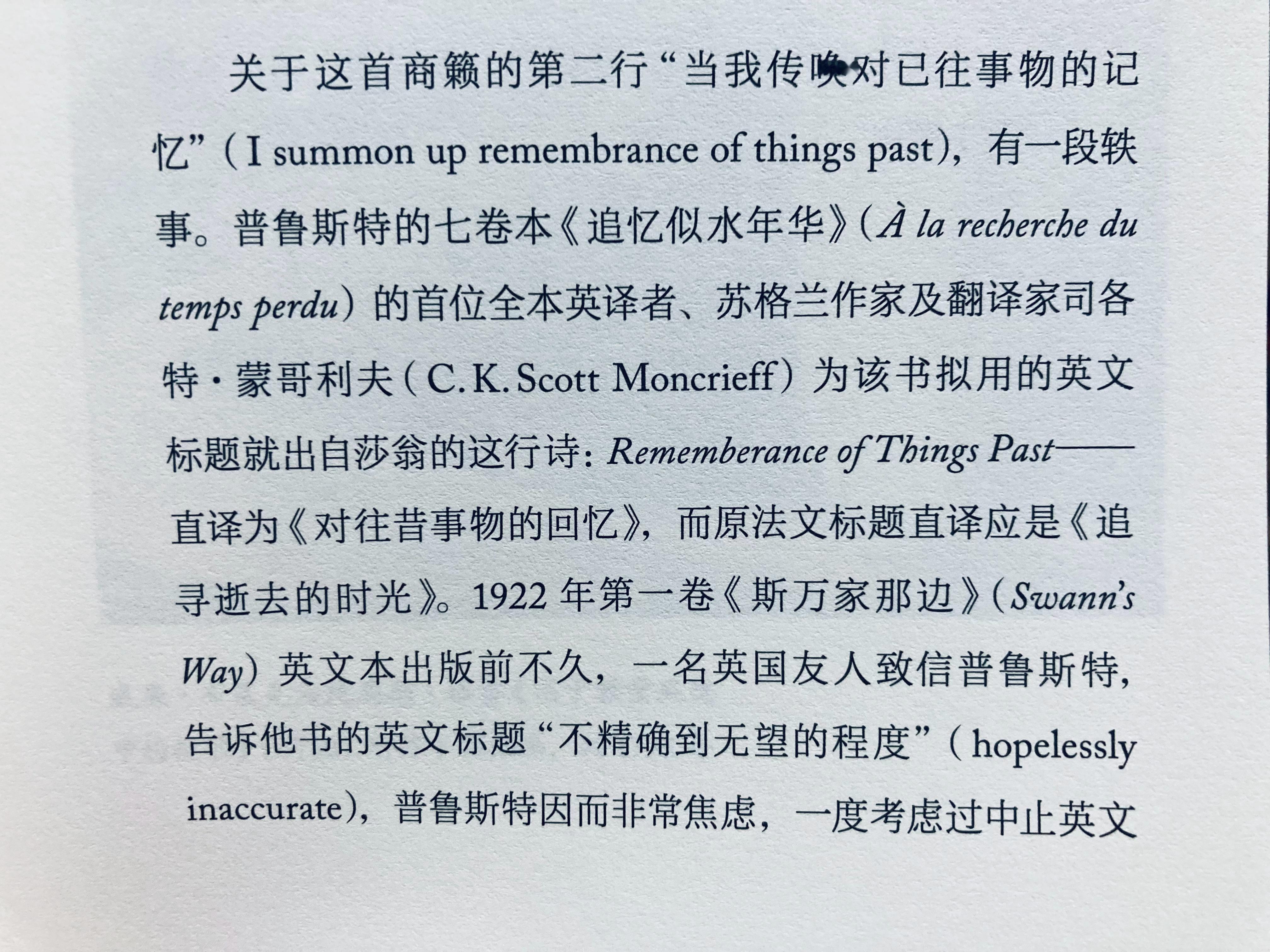 作者永远没法与译者比命长hhhhh ​​​