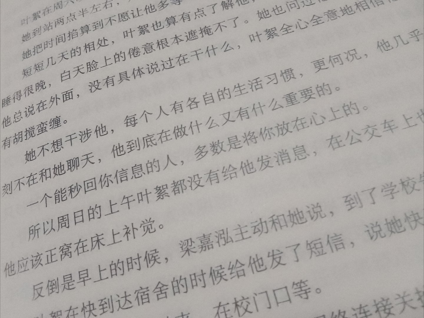 分享图片 