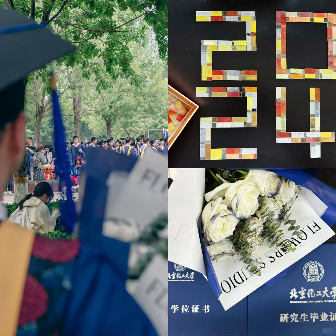 硕士毕业啦