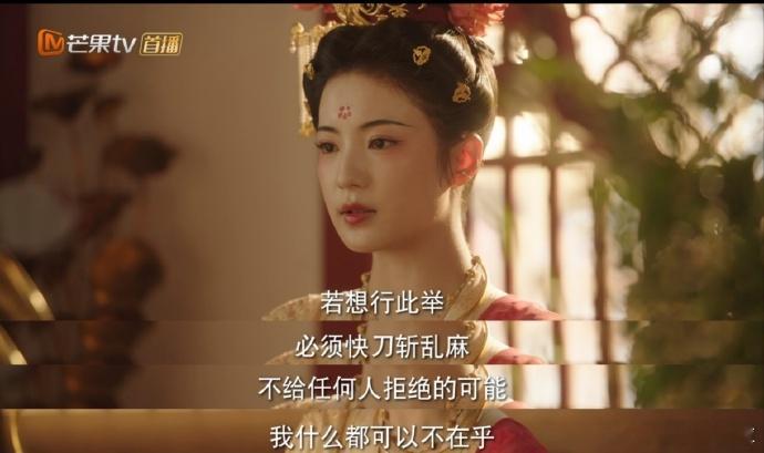《国色芳华》剧情紧凑，何惟芳与李幼贞联手智斗刘畅，巧妙布局，展现女性逆境自强的智