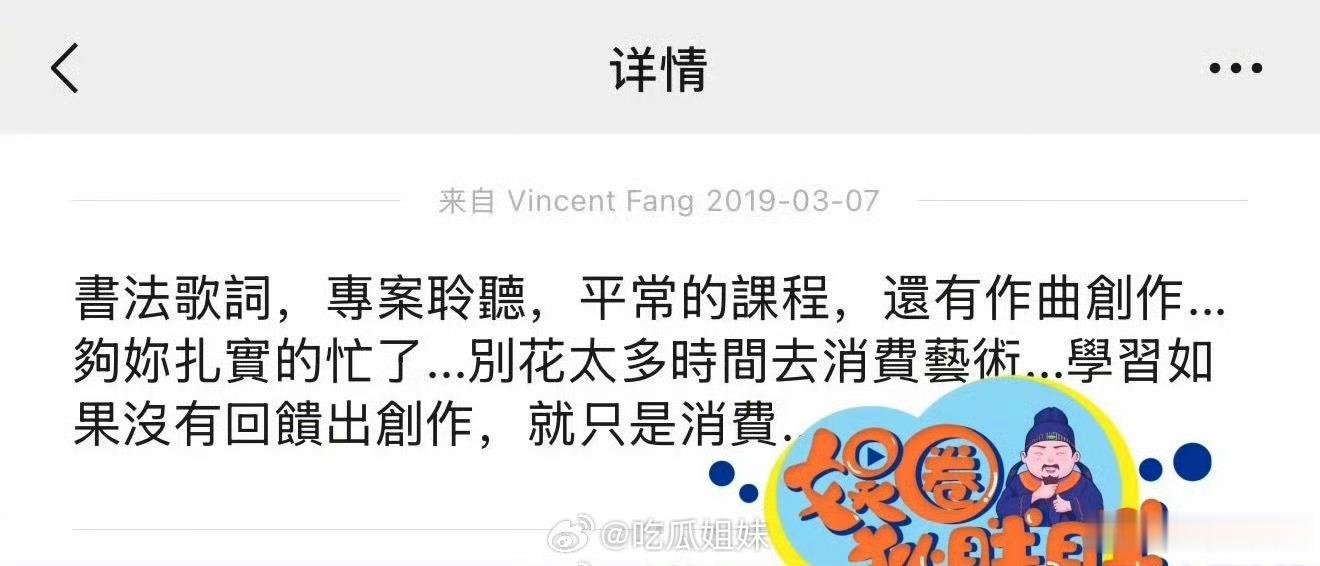 曝方文山选妃打卡衢州 方文山否认出轨后，狗仔再次爆料方文山每年在西塘汉服文化周都