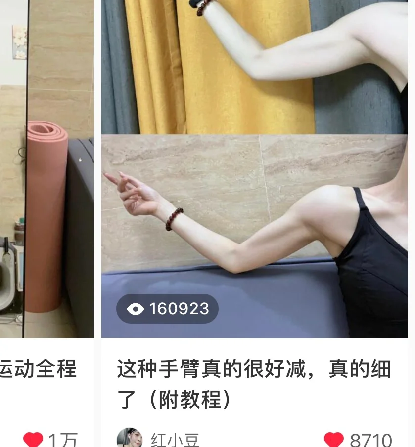 手臂不粗的千万不要练
